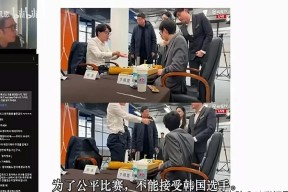 Kaiyun-赛后突围战来临，韩国国家队围绕国王杯临场应变，球迷炸锅，资深球员宣示担当的简单介绍